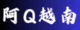 forumlogo